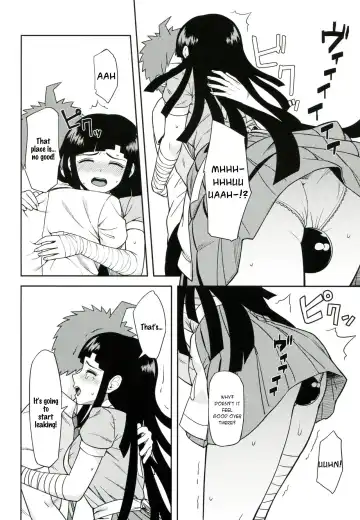 [Biwa] Honto no Tsumiki Fhentai - Page 7