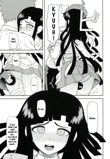 [Biwa] Honto no Tsumiki Fhentai - Page 8