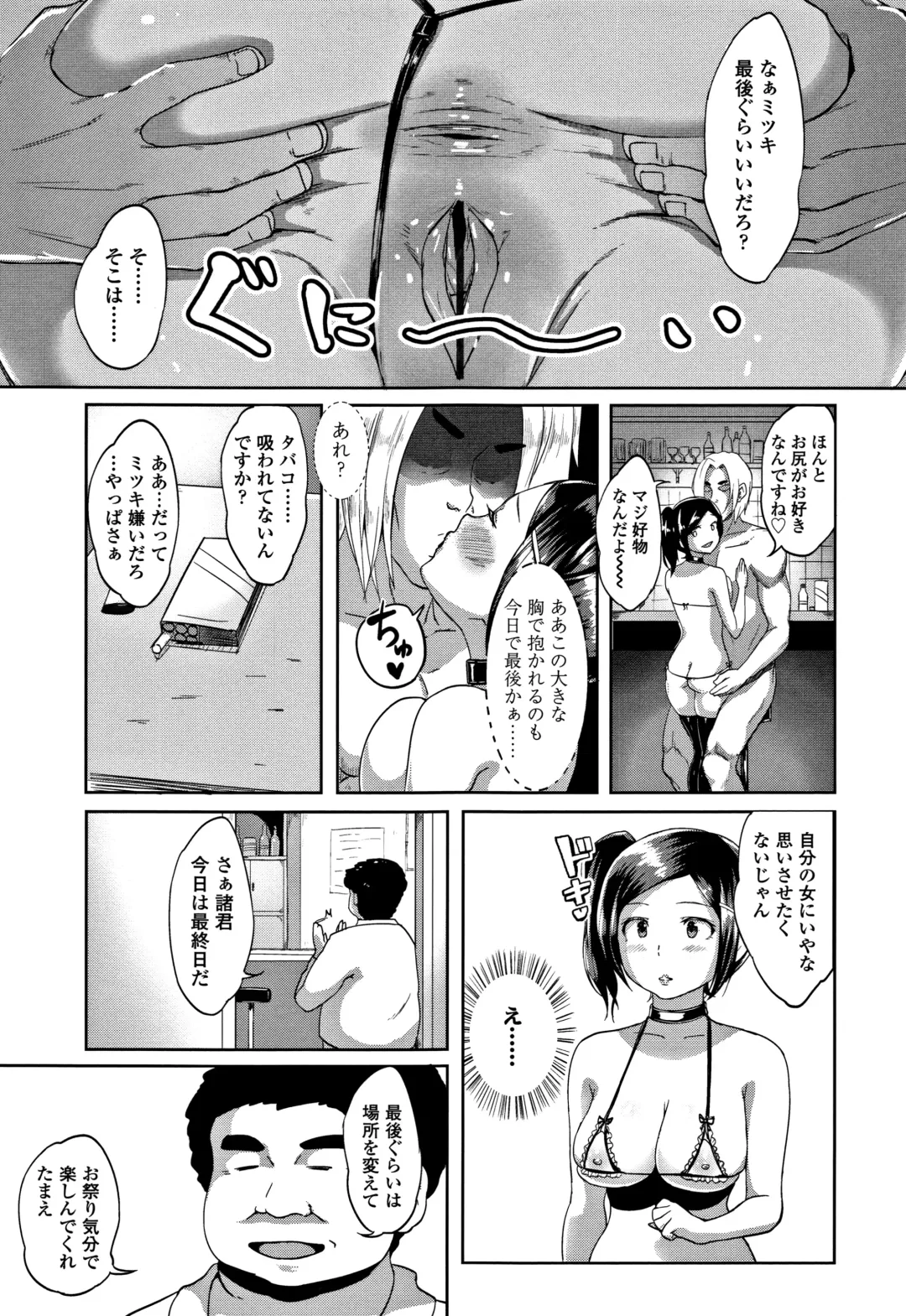 [Ao Madousi] Wakeari Rankou Haraminex! Fhentai - Page 103