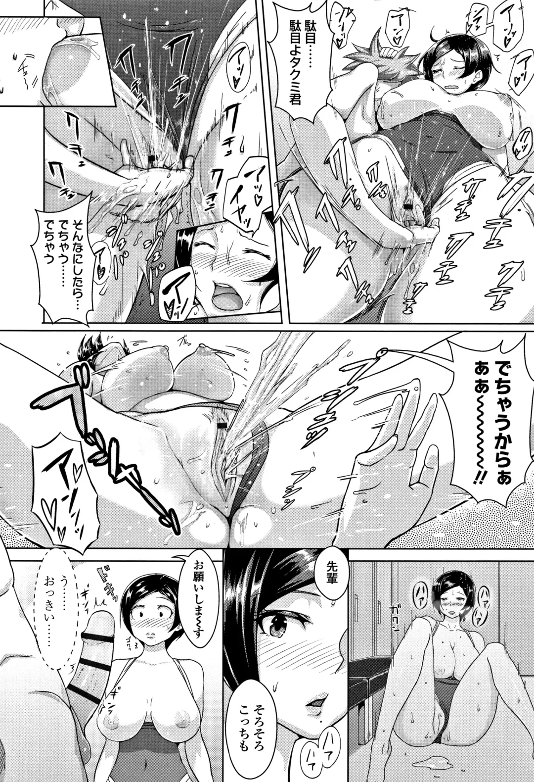 [Ao Madousi] Wakeari Rankou Haraminex! Fhentai - Page 12