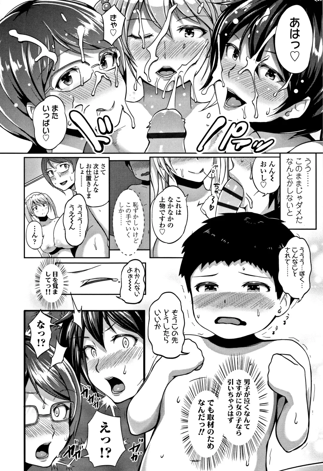 [Ao Madousi] Wakeari Rankou Haraminex! Fhentai - Page 124