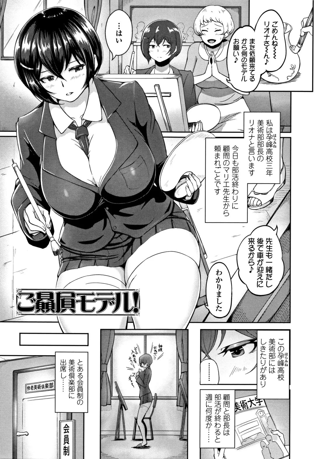 [Ao Madousi] Wakeari Rankou Haraminex! Fhentai - Page 137