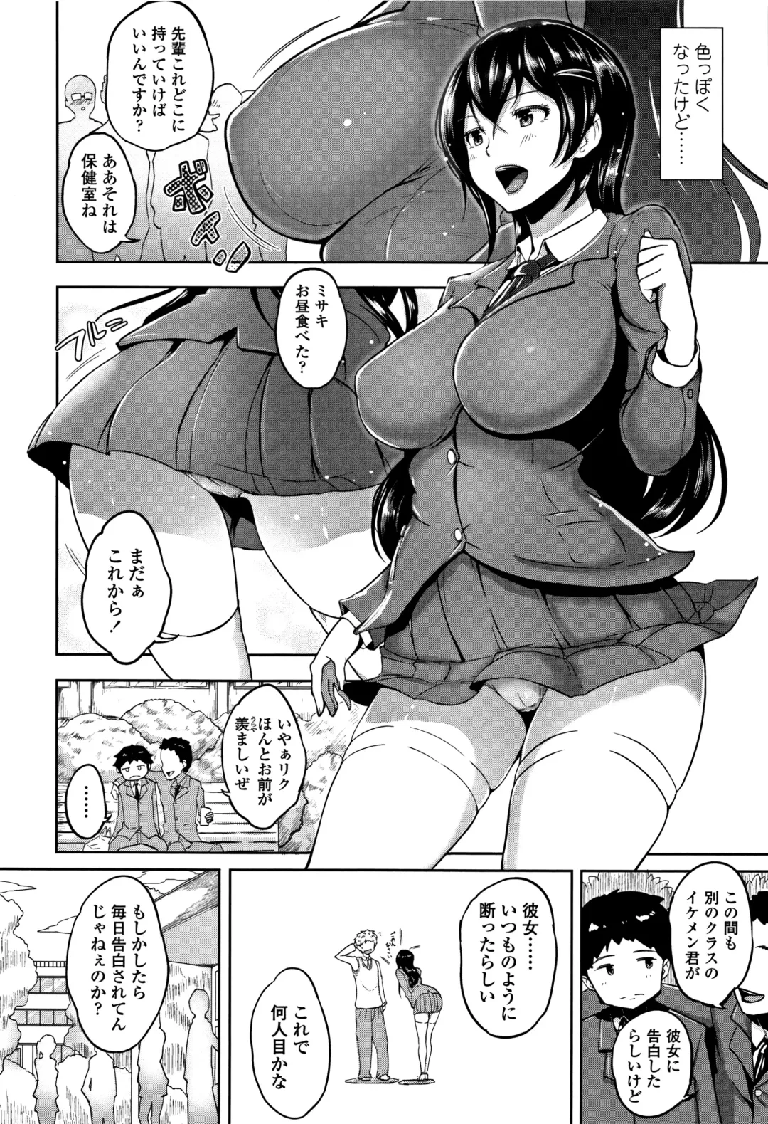 [Ao Madousi] Wakeari Rankou Haraminex! Fhentai - Page 158