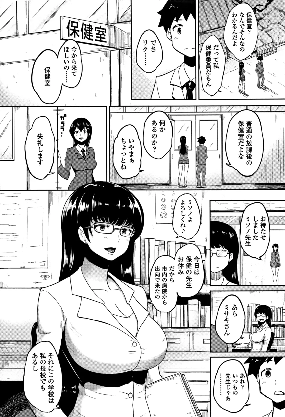 [Ao Madousi] Wakeari Rankou Haraminex! Fhentai - Page 162