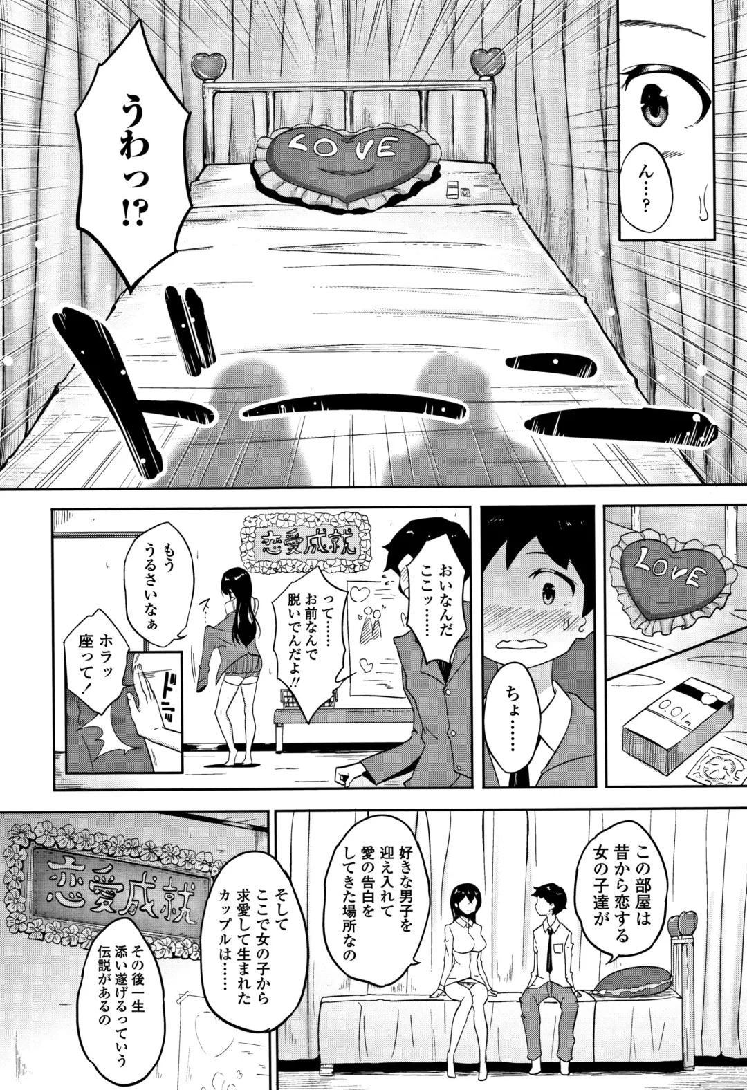 [Ao Madousi] Wakeari Rankou Haraminex! Fhentai - Page 164