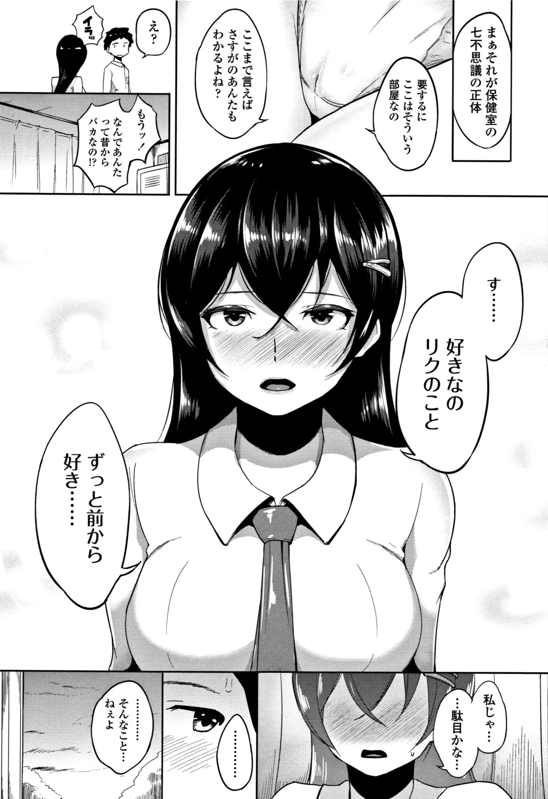 [Ao Madousi] Wakeari Rankou Haraminex! Fhentai - Page 165