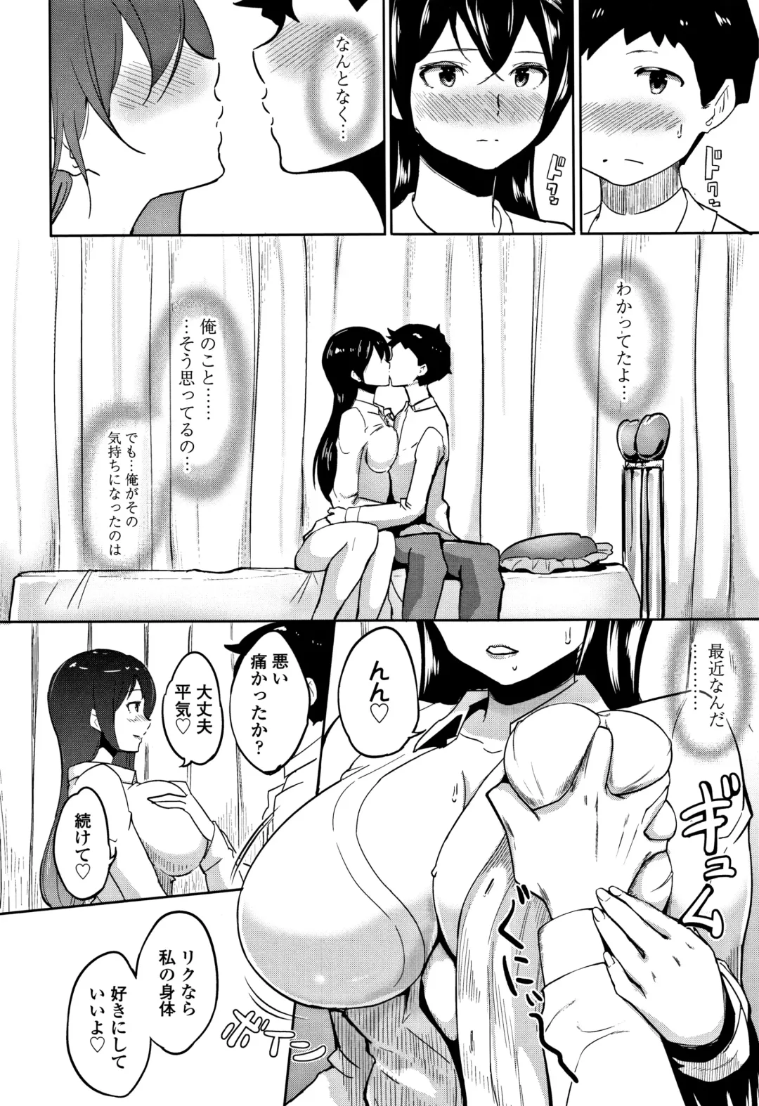 [Ao Madousi] Wakeari Rankou Haraminex! Fhentai - Page 166