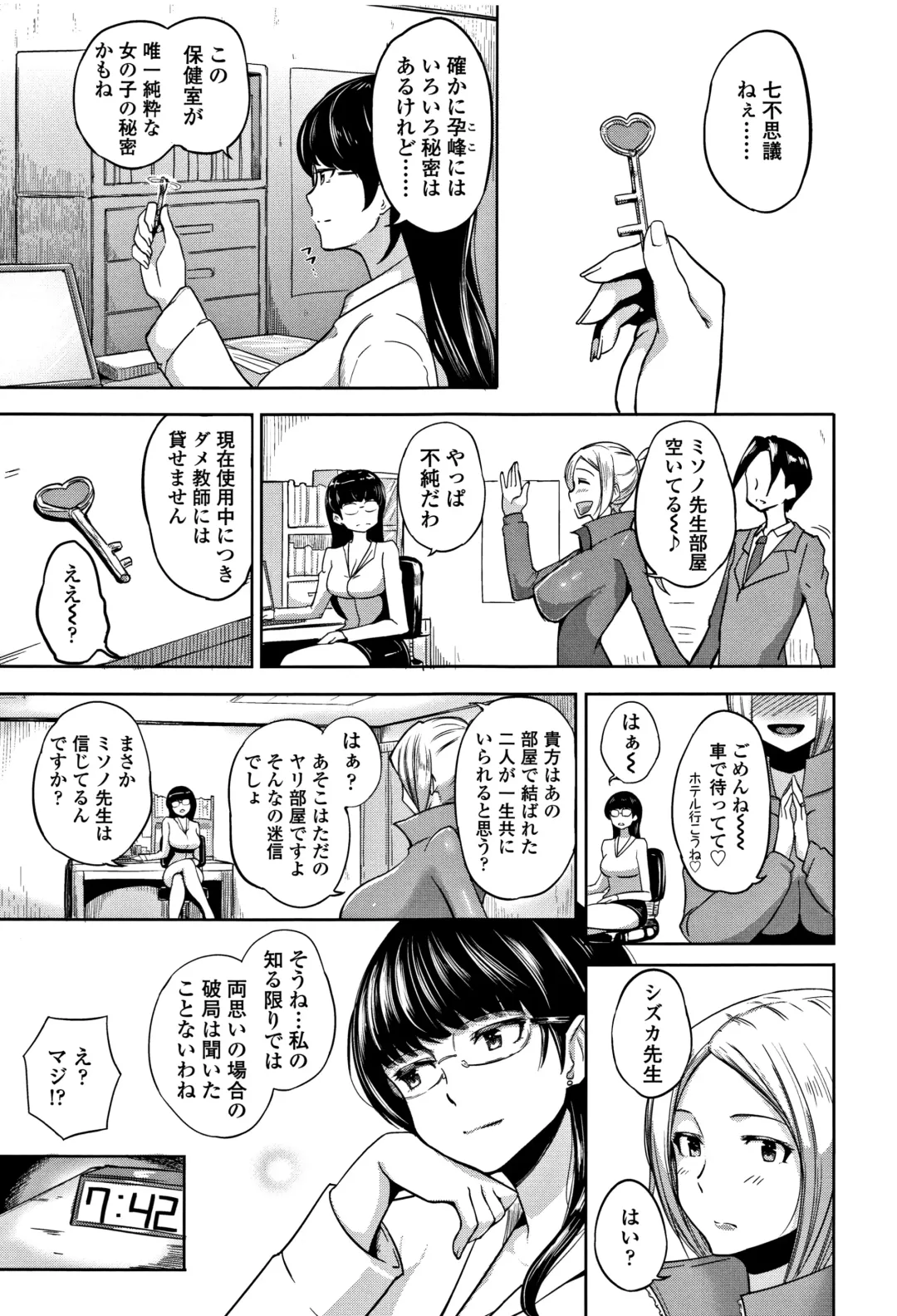 [Ao Madousi] Wakeari Rankou Haraminex! Fhentai - Page 171