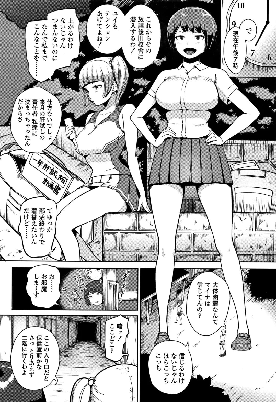 [Ao Madousi] Wakeari Rankou Haraminex! Fhentai - Page 183