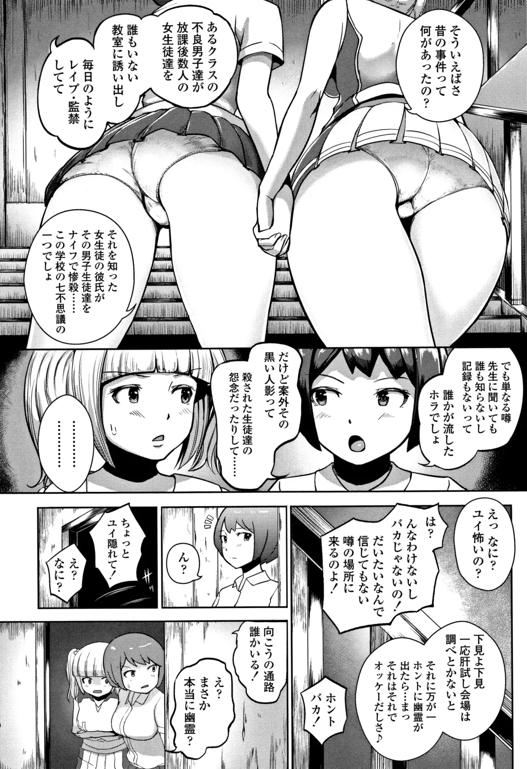 [Ao Madousi] Wakeari Rankou Haraminex! Fhentai - Page 184