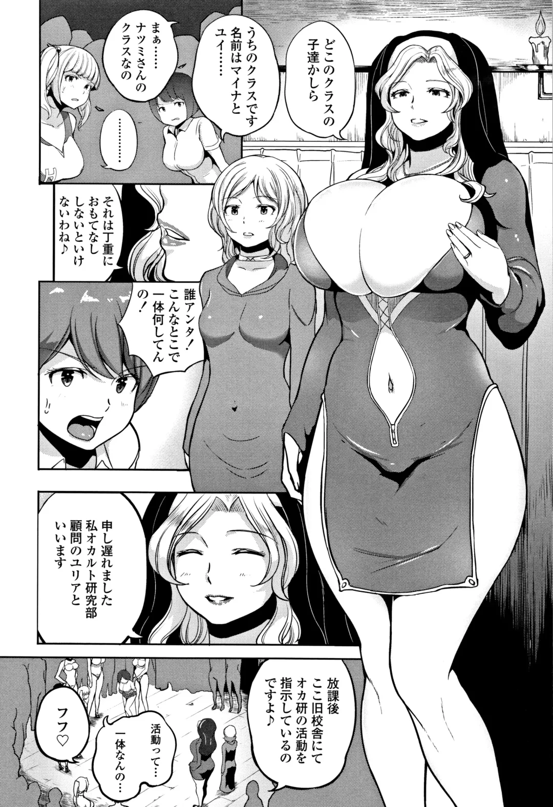 [Ao Madousi] Wakeari Rankou Haraminex! Fhentai - Page 190