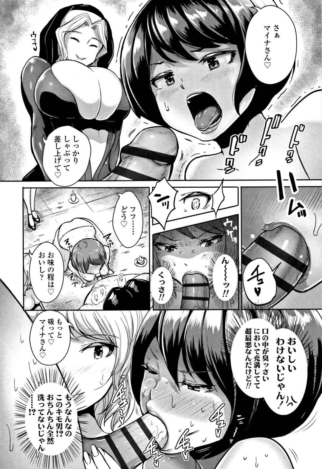 [Ao Madousi] Wakeari Rankou Haraminex! Fhentai - Page 196