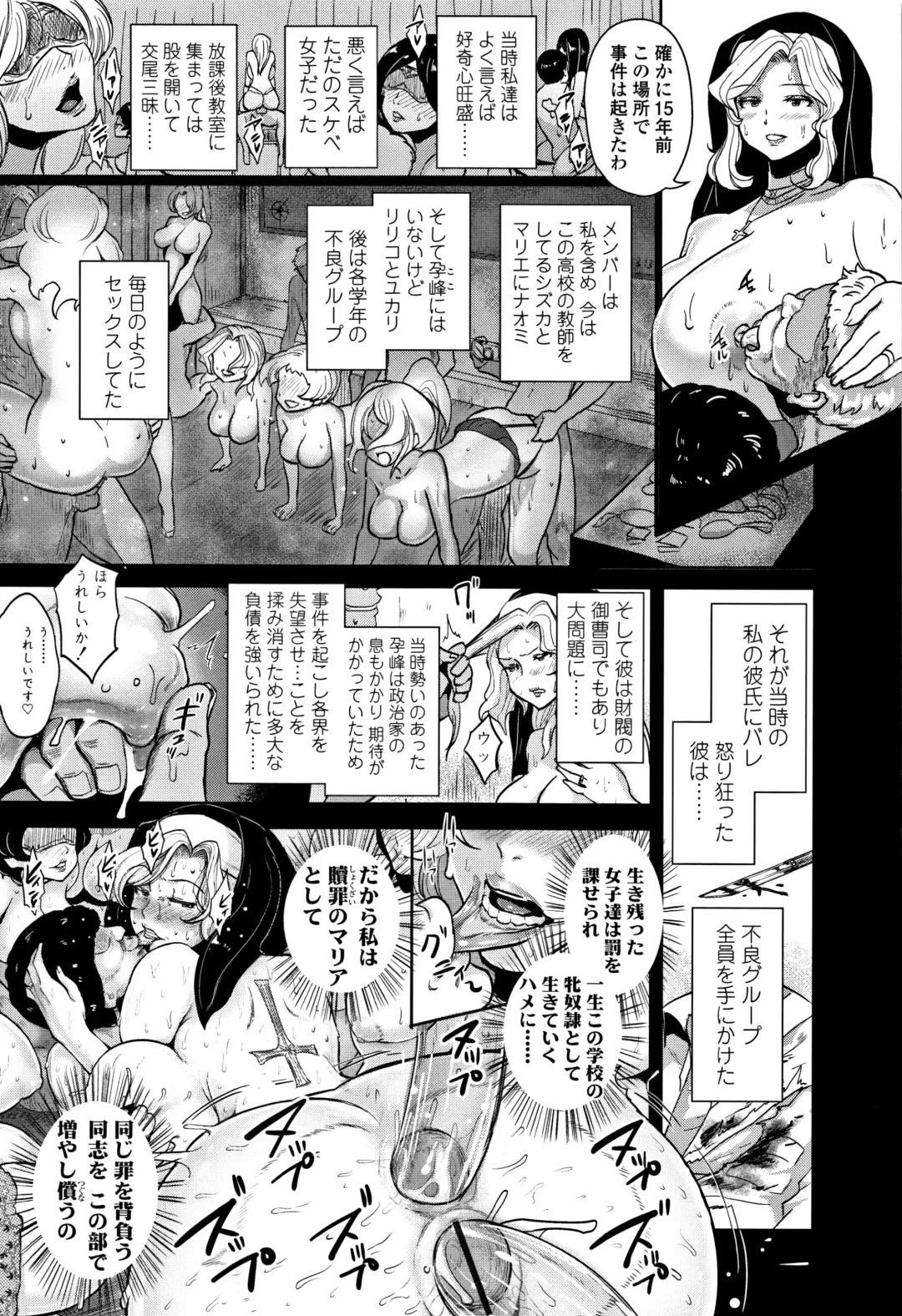 [Ao Madousi] Wakeari Rankou Haraminex! Fhentai - Page 206