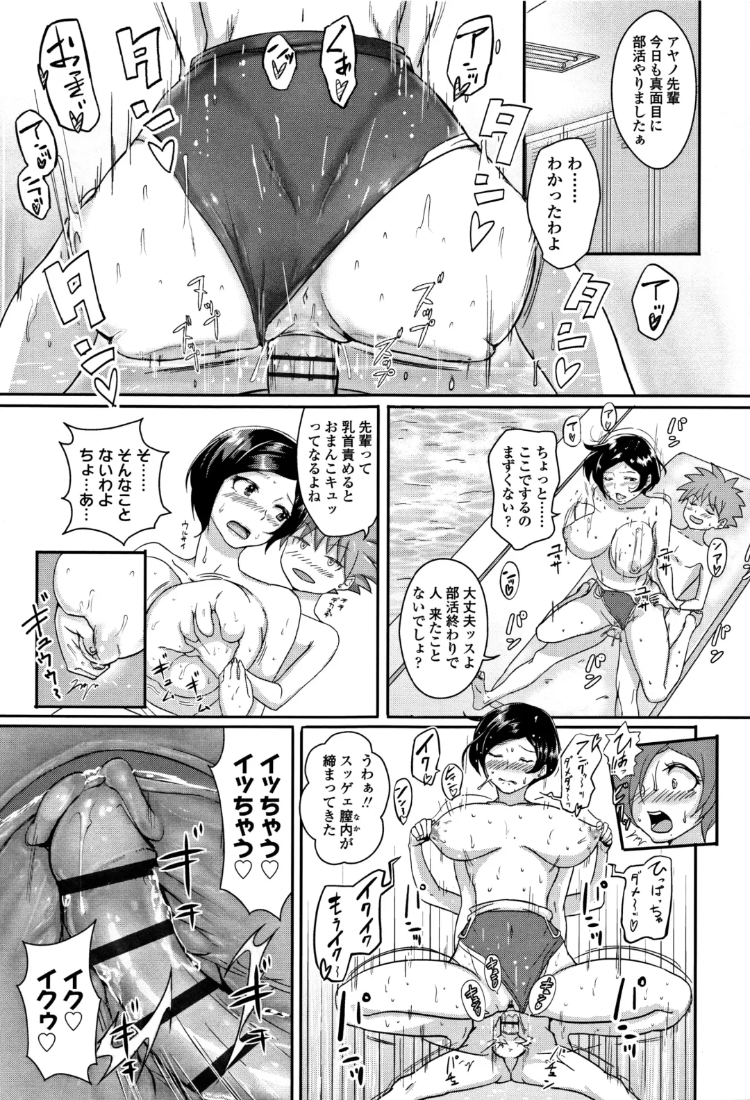 [Ao Madousi] Wakeari Rankou Haraminex! Fhentai - Page 21