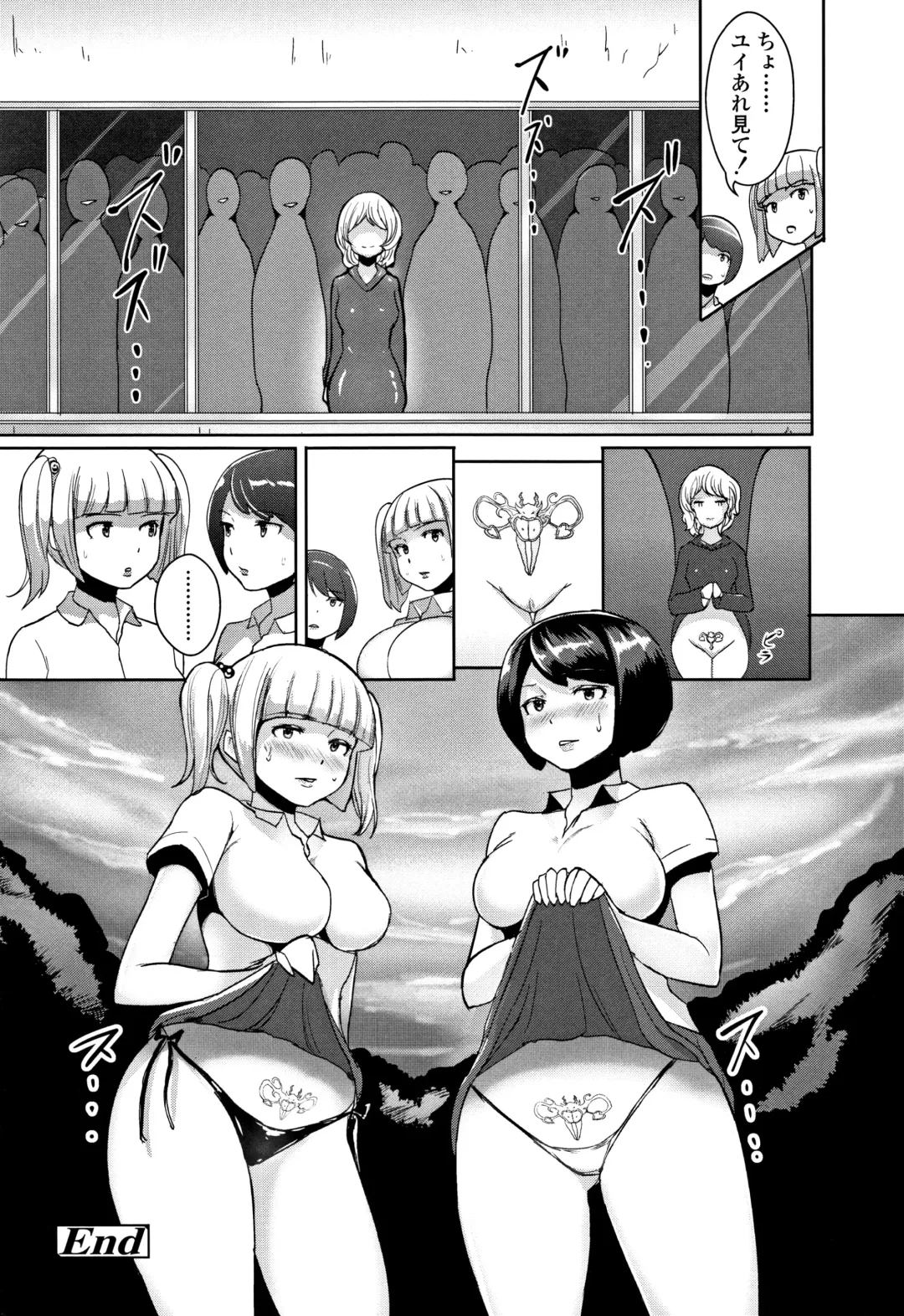 [Ao Madousi] Wakeari Rankou Haraminex! Fhentai - Page 210