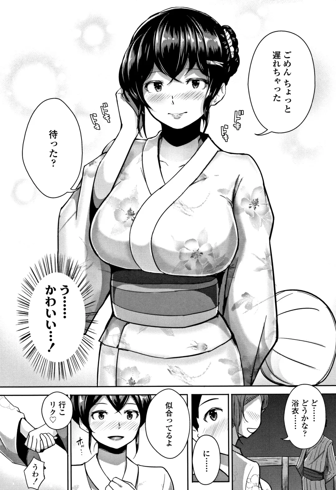 [Ao Madousi] Wakeari Rankou Haraminex! Fhentai - Page 212