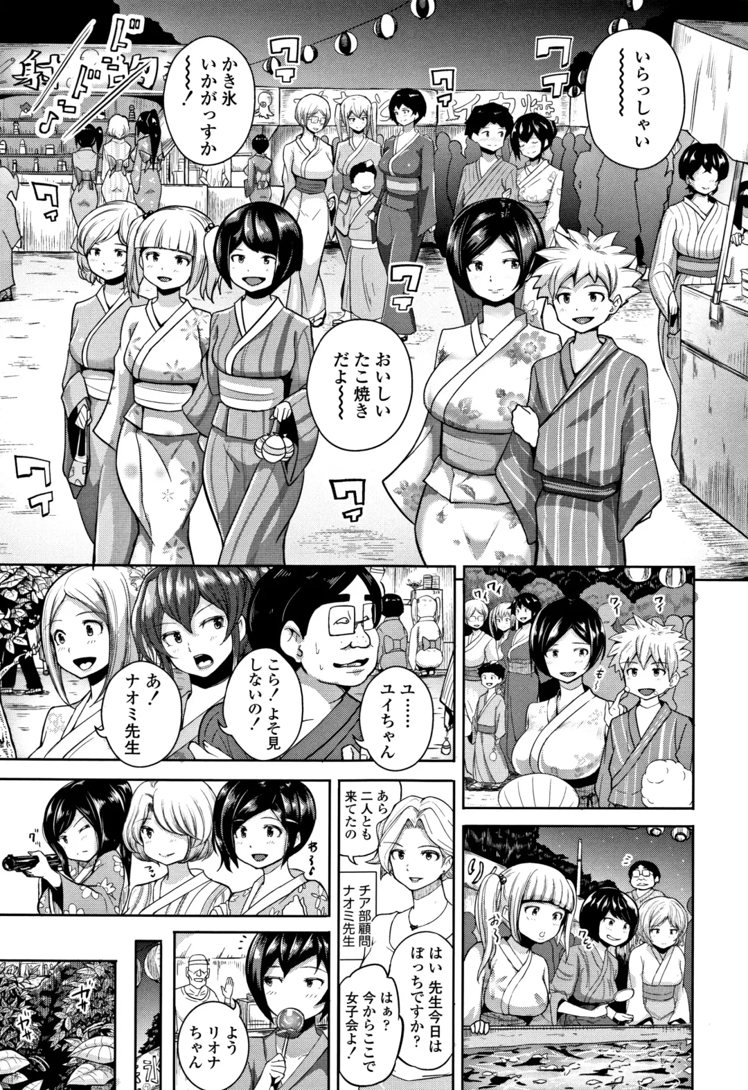 [Ao Madousi] Wakeari Rankou Haraminex! Fhentai - Page 213