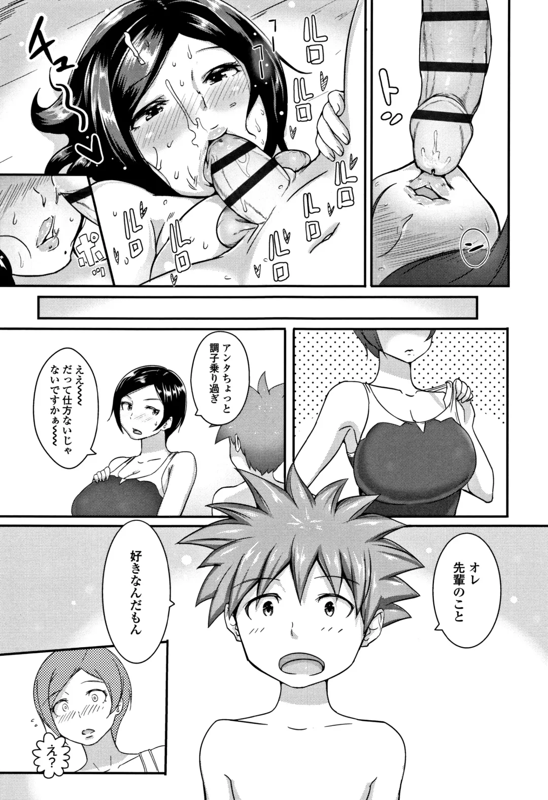 [Ao Madousi] Wakeari Rankou Haraminex! Fhentai - Page 25