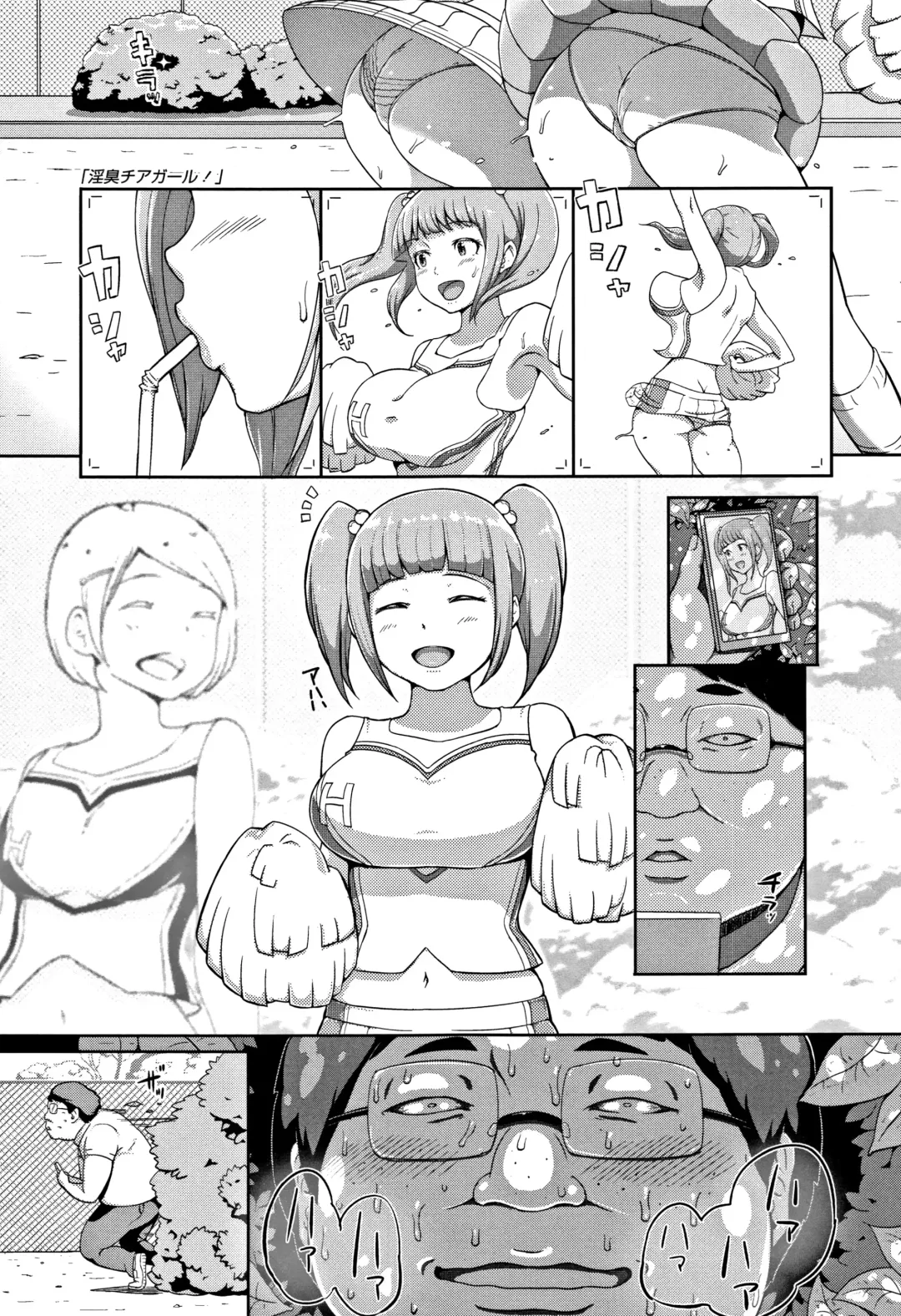 [Ao Madousi] Wakeari Rankou Haraminex! Fhentai - Page 27