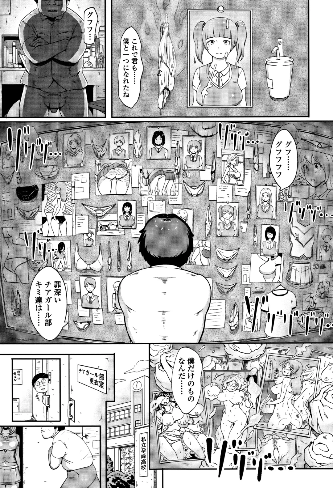 [Ao Madousi] Wakeari Rankou Haraminex! Fhentai - Page 29