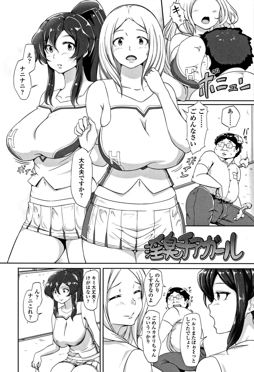 [Ao Madousi] Wakeari Rankou Haraminex! Fhentai - Page 30