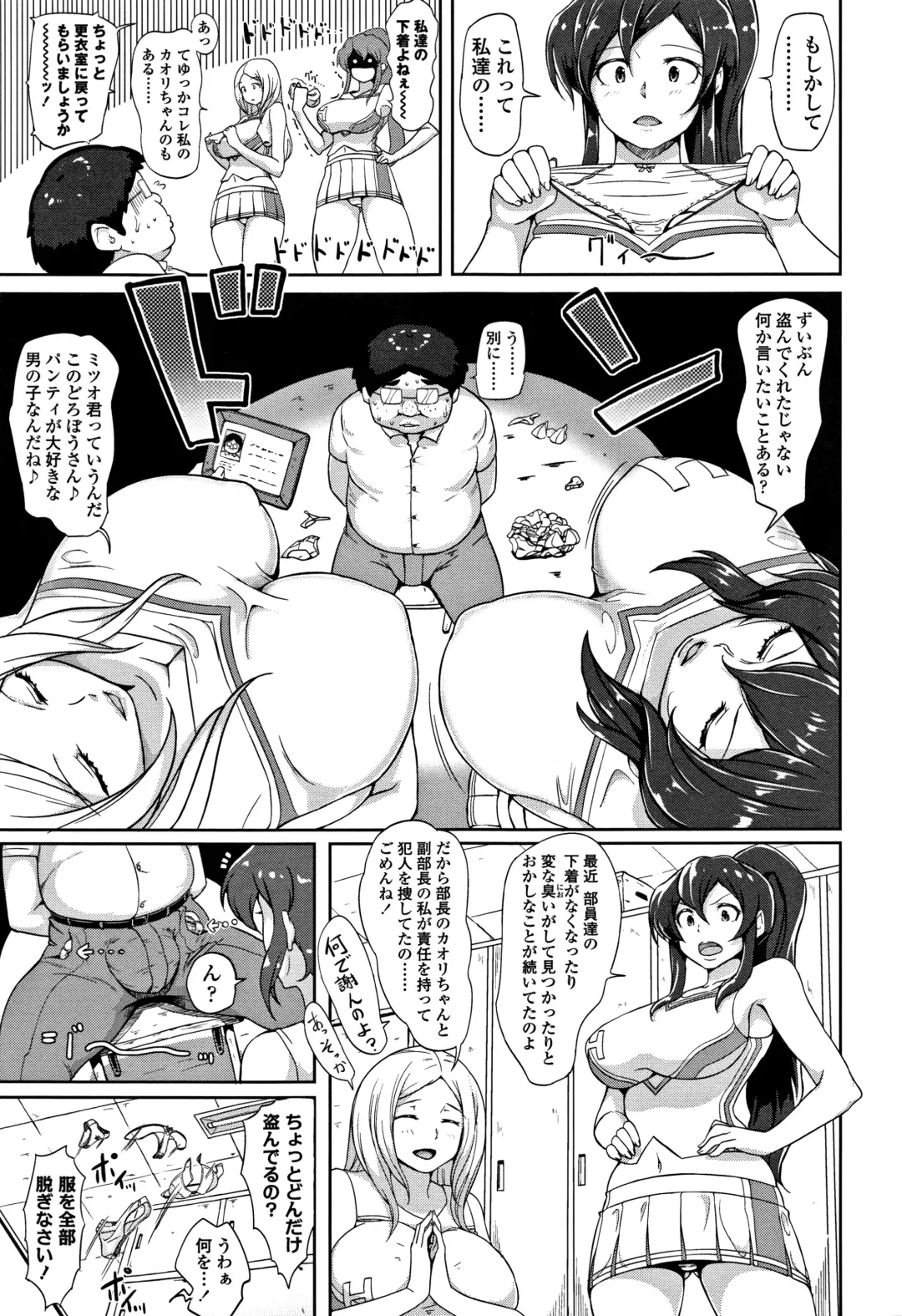 [Ao Madousi] Wakeari Rankou Haraminex! Fhentai - Page 31