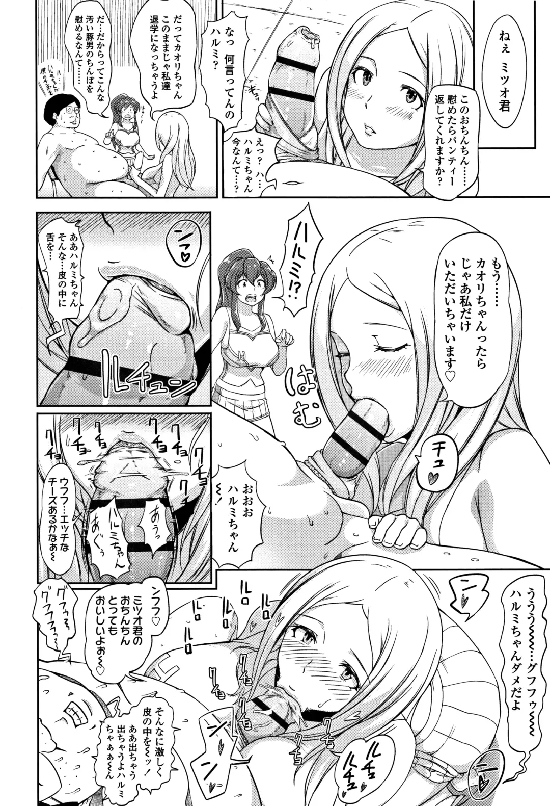 [Ao Madousi] Wakeari Rankou Haraminex! Fhentai - Page 36