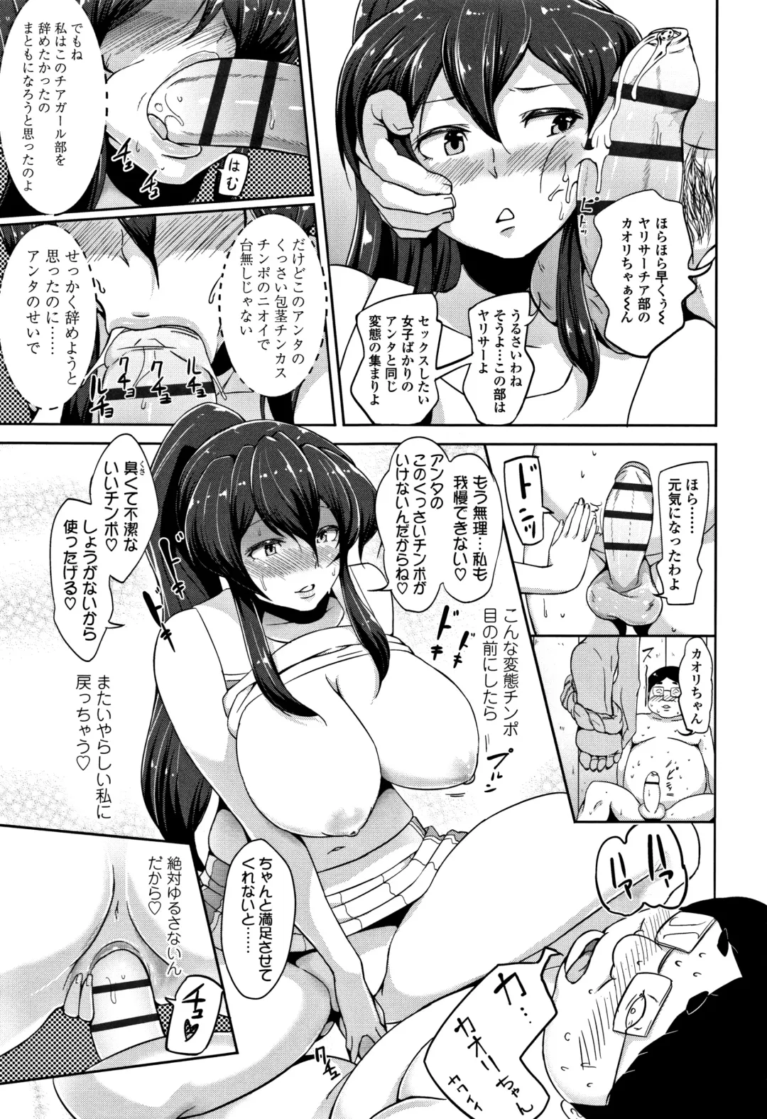 [Ao Madousi] Wakeari Rankou Haraminex! Fhentai - Page 49
