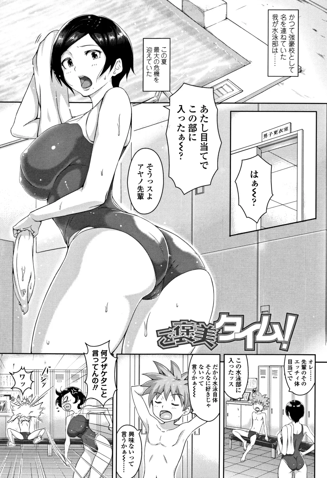 [Ao Madousi] Wakeari Rankou Haraminex! Fhentai - Page 5
