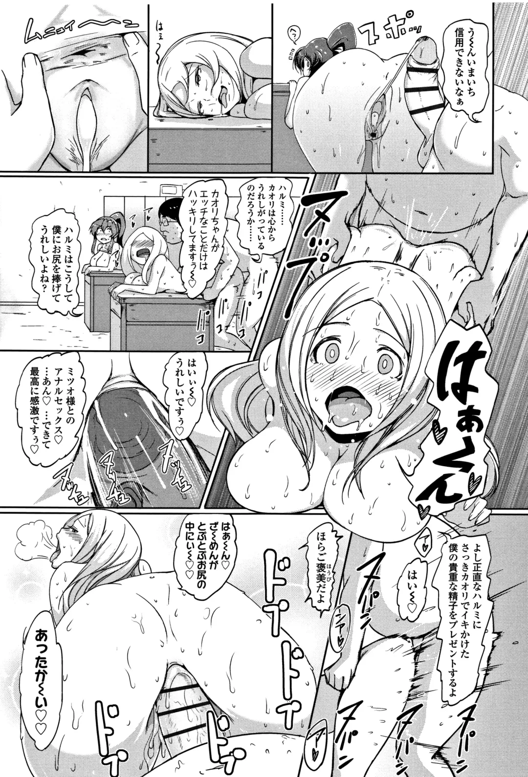 [Ao Madousi] Wakeari Rankou Haraminex! Fhentai - Page 51