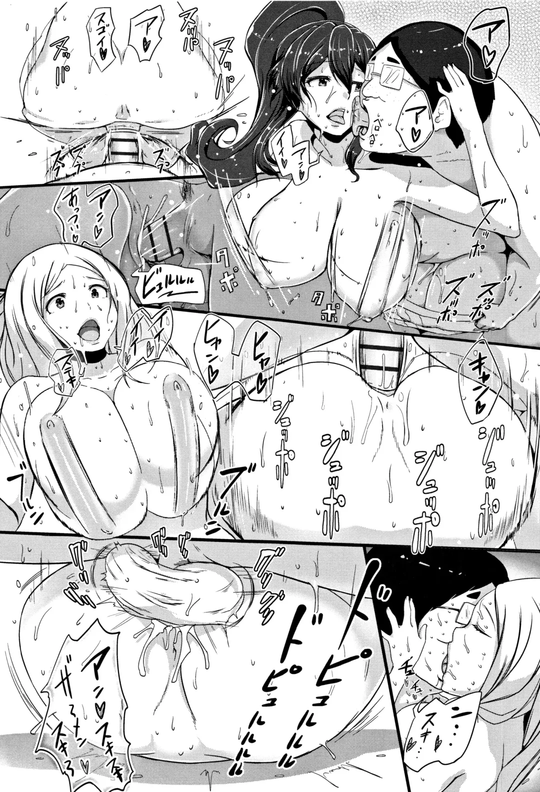 [Ao Madousi] Wakeari Rankou Haraminex! Fhentai - Page 53