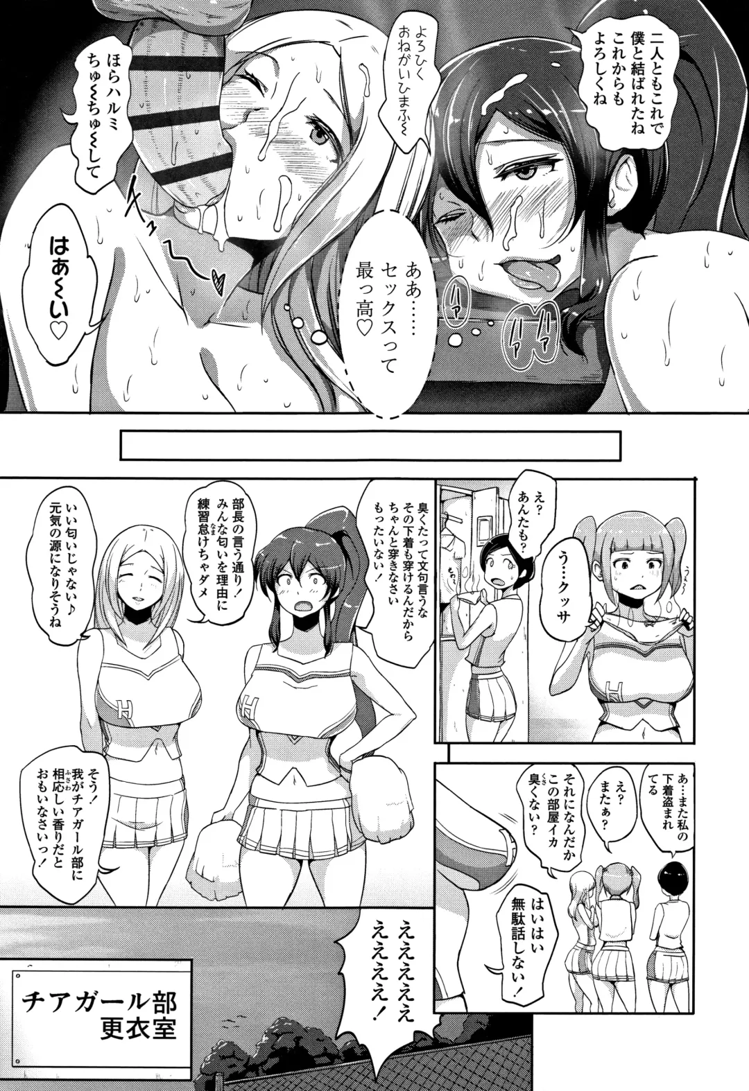 [Ao Madousi] Wakeari Rankou Haraminex! Fhentai - Page 55