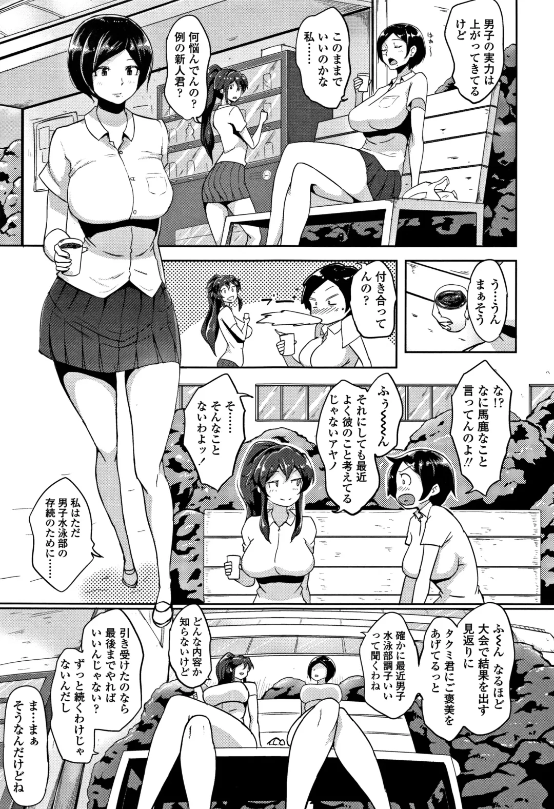 [Ao Madousi] Wakeari Rankou Haraminex! Fhentai - Page 63
