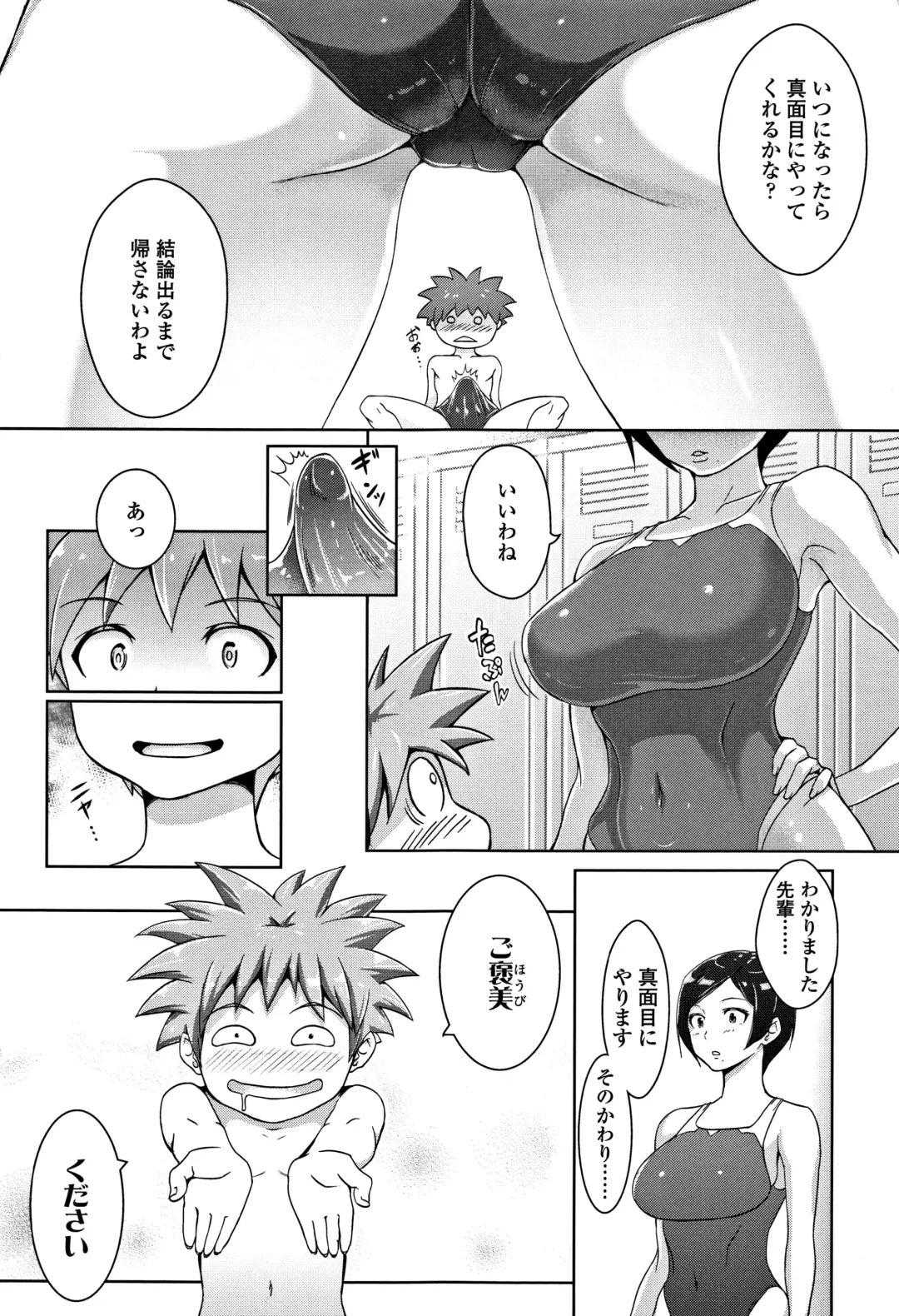 [Ao Madousi] Wakeari Rankou Haraminex! Fhentai - Page 7