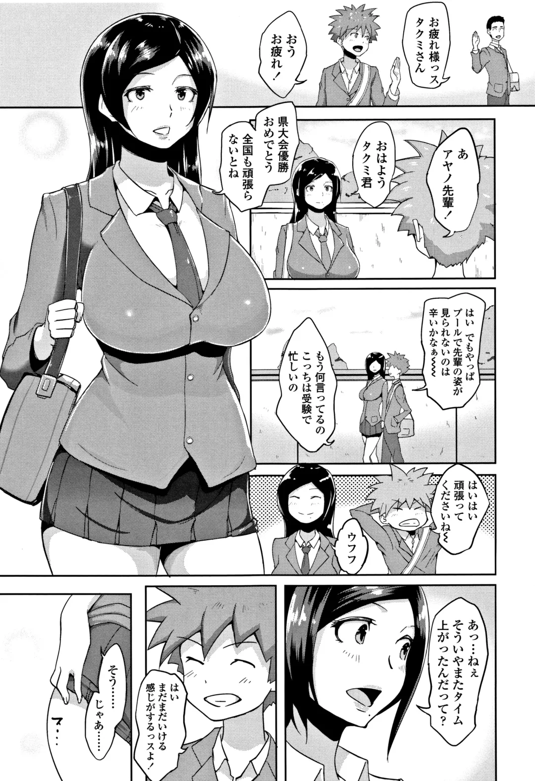 [Ao Madousi] Wakeari Rankou Haraminex! Fhentai - Page 77