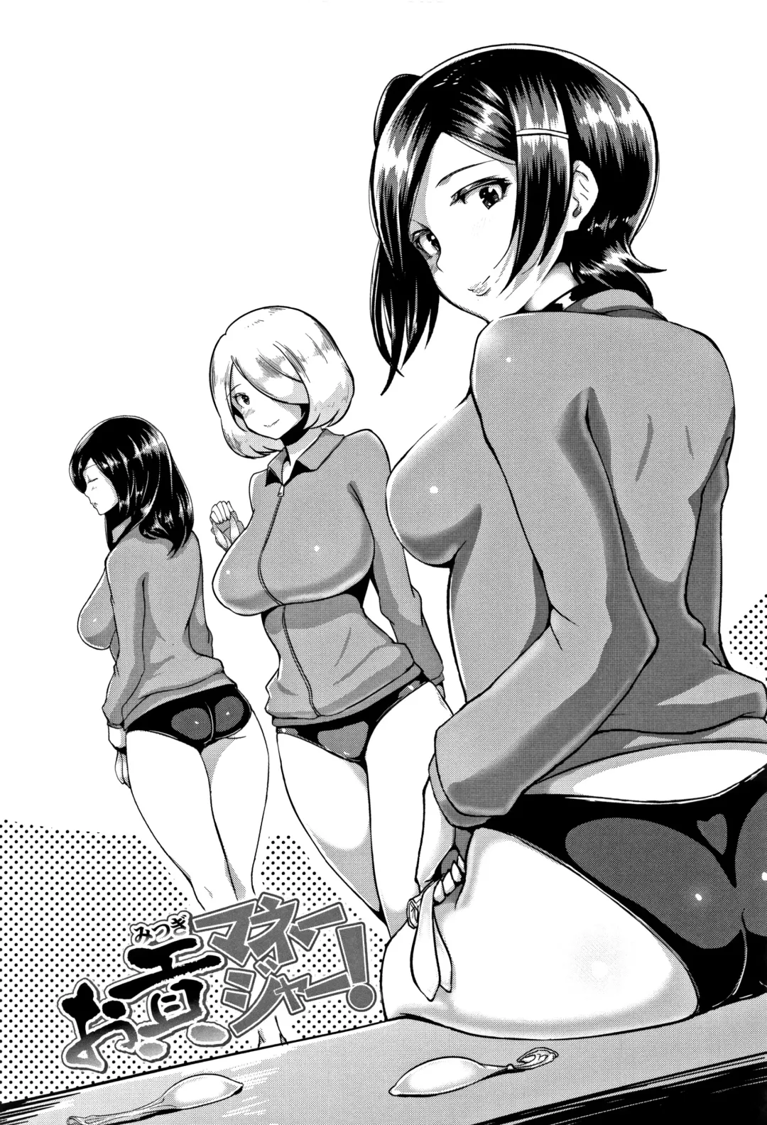 [Ao Madousi] Wakeari Rankou Haraminex! Fhentai - Page 80