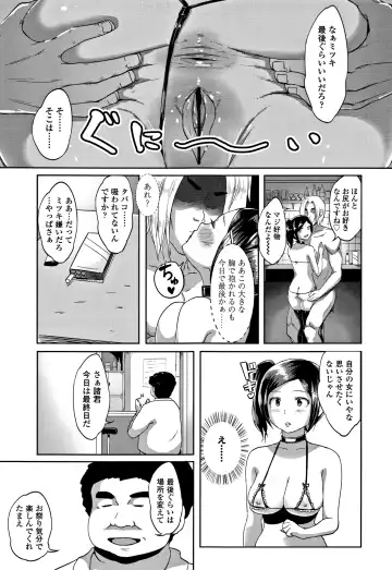 [Ao Madousi] Wakeari Rankou Haraminex! Fhentai - Page 103