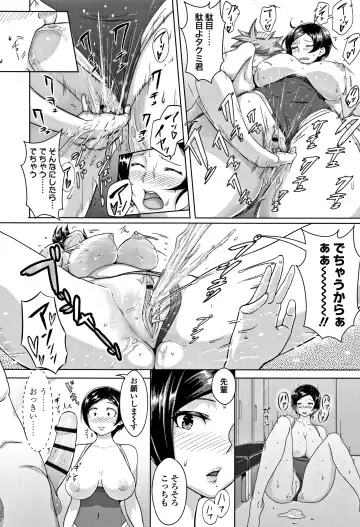 [Ao Madousi] Wakeari Rankou Haraminex! Fhentai - Page 12