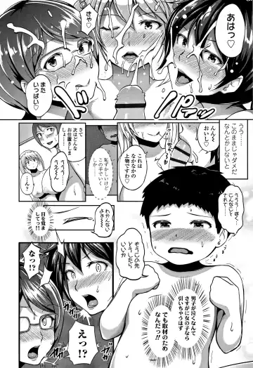 [Ao Madousi] Wakeari Rankou Haraminex! Fhentai - Page 124