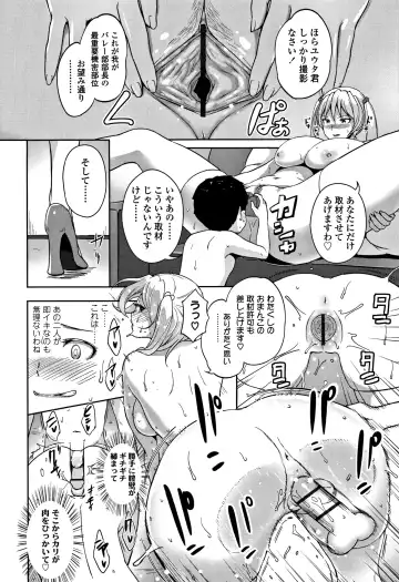 [Ao Madousi] Wakeari Rankou Haraminex! Fhentai - Page 130