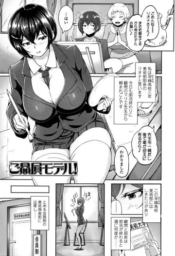 [Ao Madousi] Wakeari Rankou Haraminex! Fhentai - Page 137