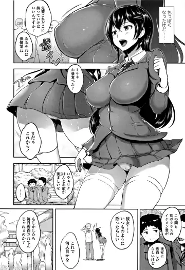 [Ao Madousi] Wakeari Rankou Haraminex! Fhentai - Page 158
