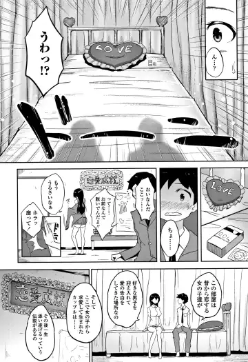 [Ao Madousi] Wakeari Rankou Haraminex! Fhentai - Page 164