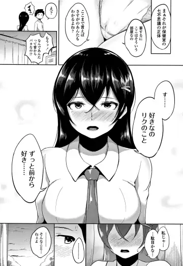 [Ao Madousi] Wakeari Rankou Haraminex! Fhentai - Page 165