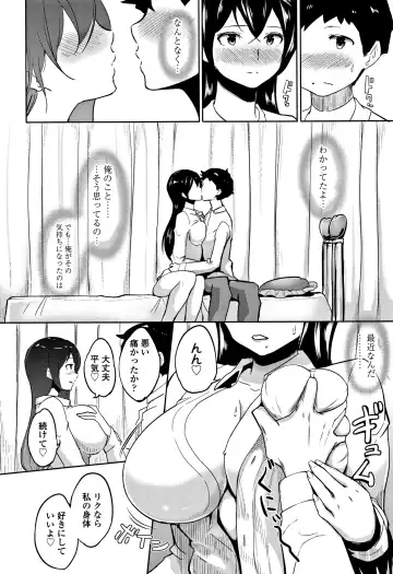 [Ao Madousi] Wakeari Rankou Haraminex! Fhentai - Page 166