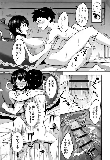 [Ao Madousi] Wakeari Rankou Haraminex! Fhentai - Page 169