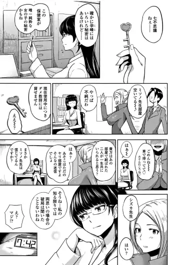 [Ao Madousi] Wakeari Rankou Haraminex! Fhentai - Page 171