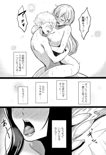 [Ao Madousi] Wakeari Rankou Haraminex! Fhentai - Page 173
