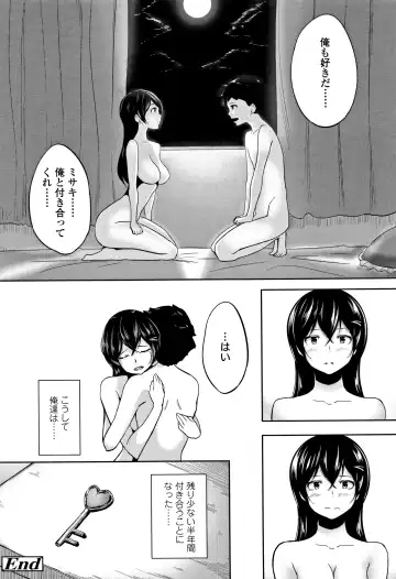 [Ao Madousi] Wakeari Rankou Haraminex! Fhentai - Page 180