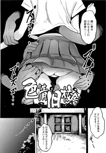 [Ao Madousi] Wakeari Rankou Haraminex! Fhentai - Page 182